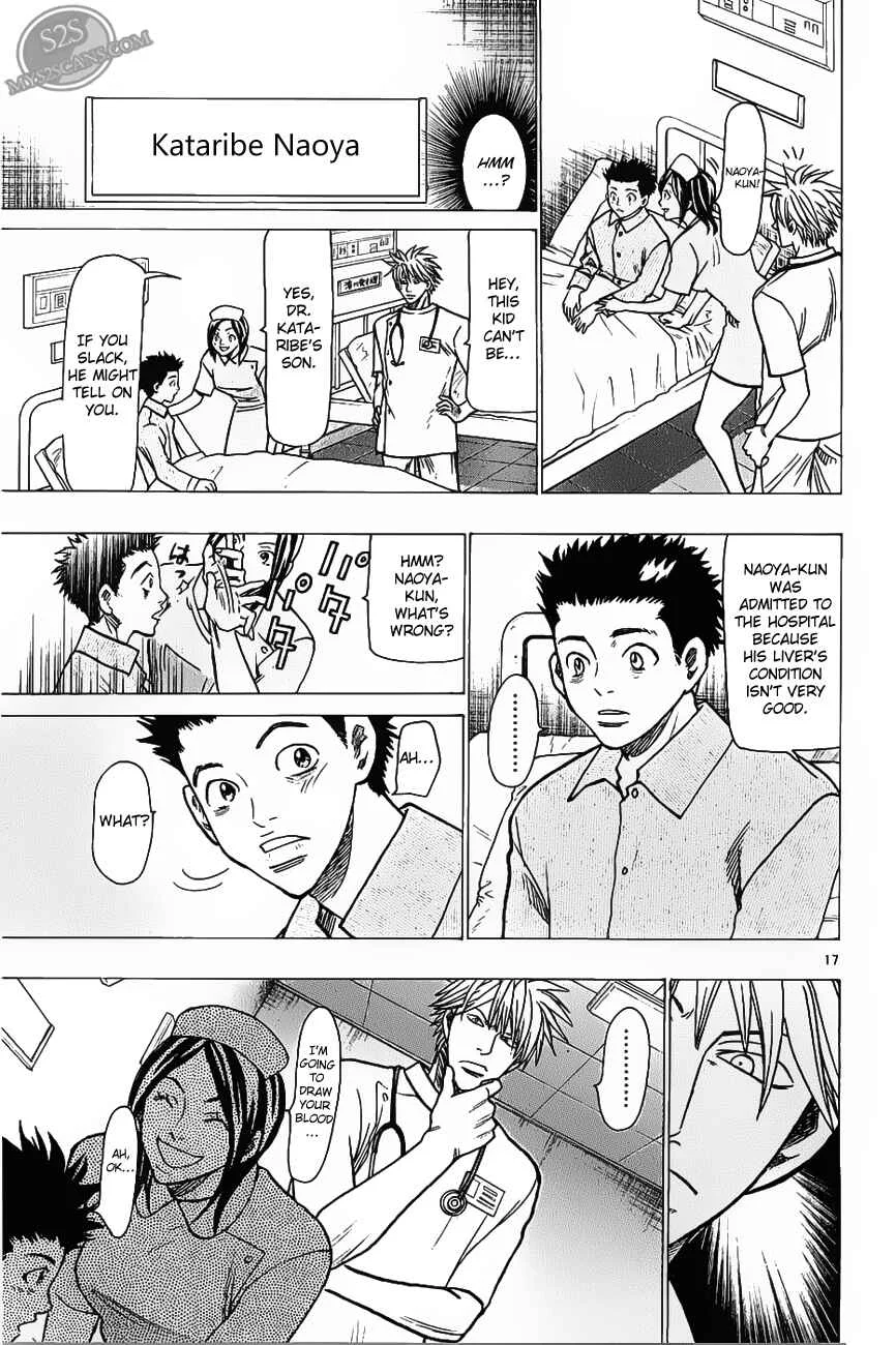 Wild Life Chapter 71: Ryoutou’s Past - Page 17