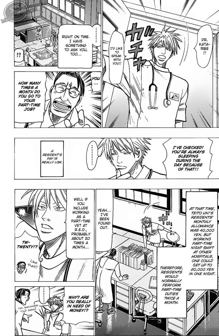 Wild Life Chapter 71: Ryoutou’s Past - Page 18