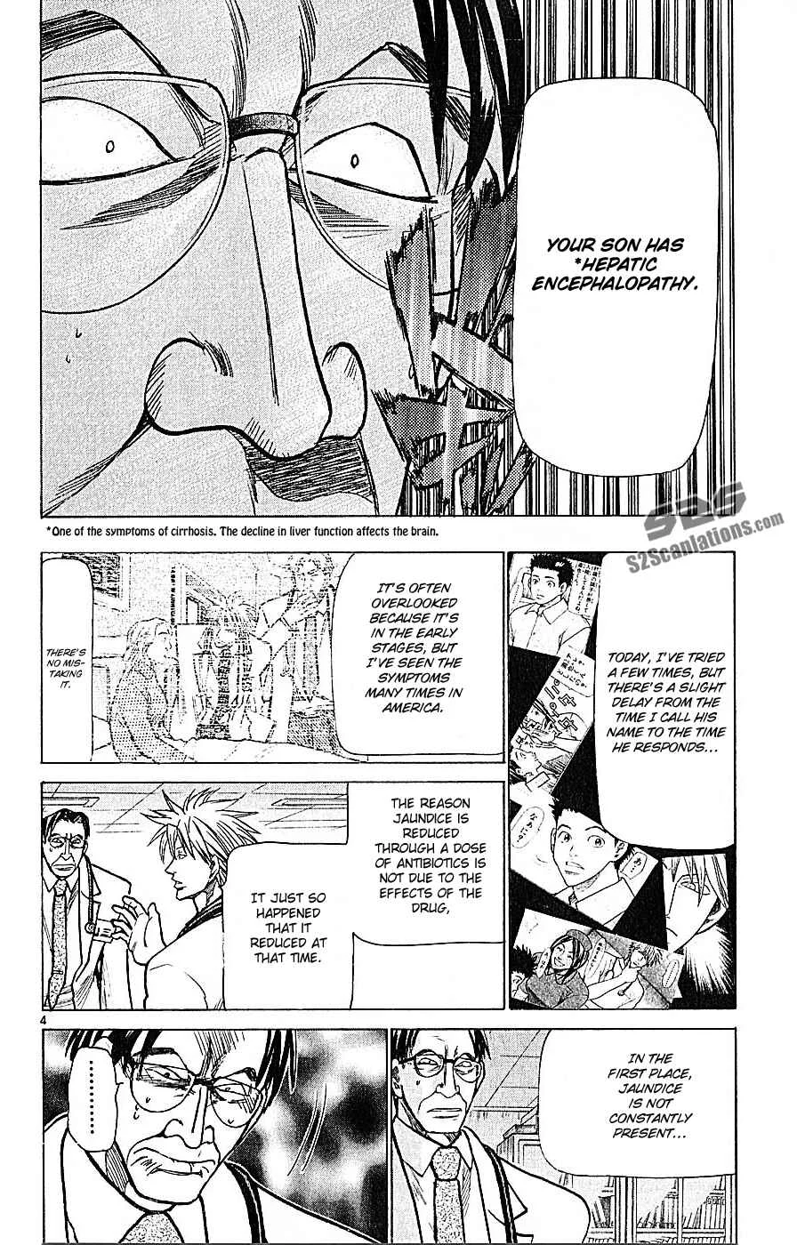 Wild Life Chapter 72: Discharge or Surgery - Page 4