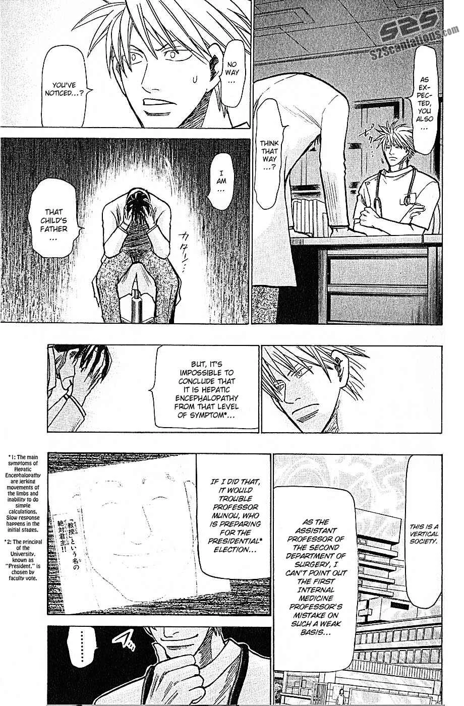 Wild Life Chapter 72: Discharge or Surgery - Page 5