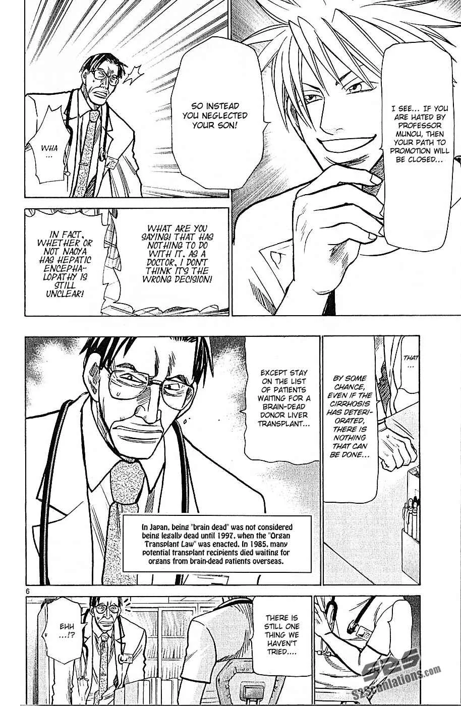 Wild Life Chapter 72: Discharge or Surgery - Page 6