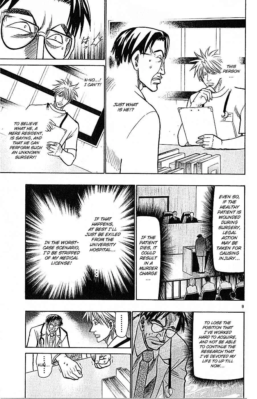 Wild Life Chapter 72: Discharge or Surgery - Page 9