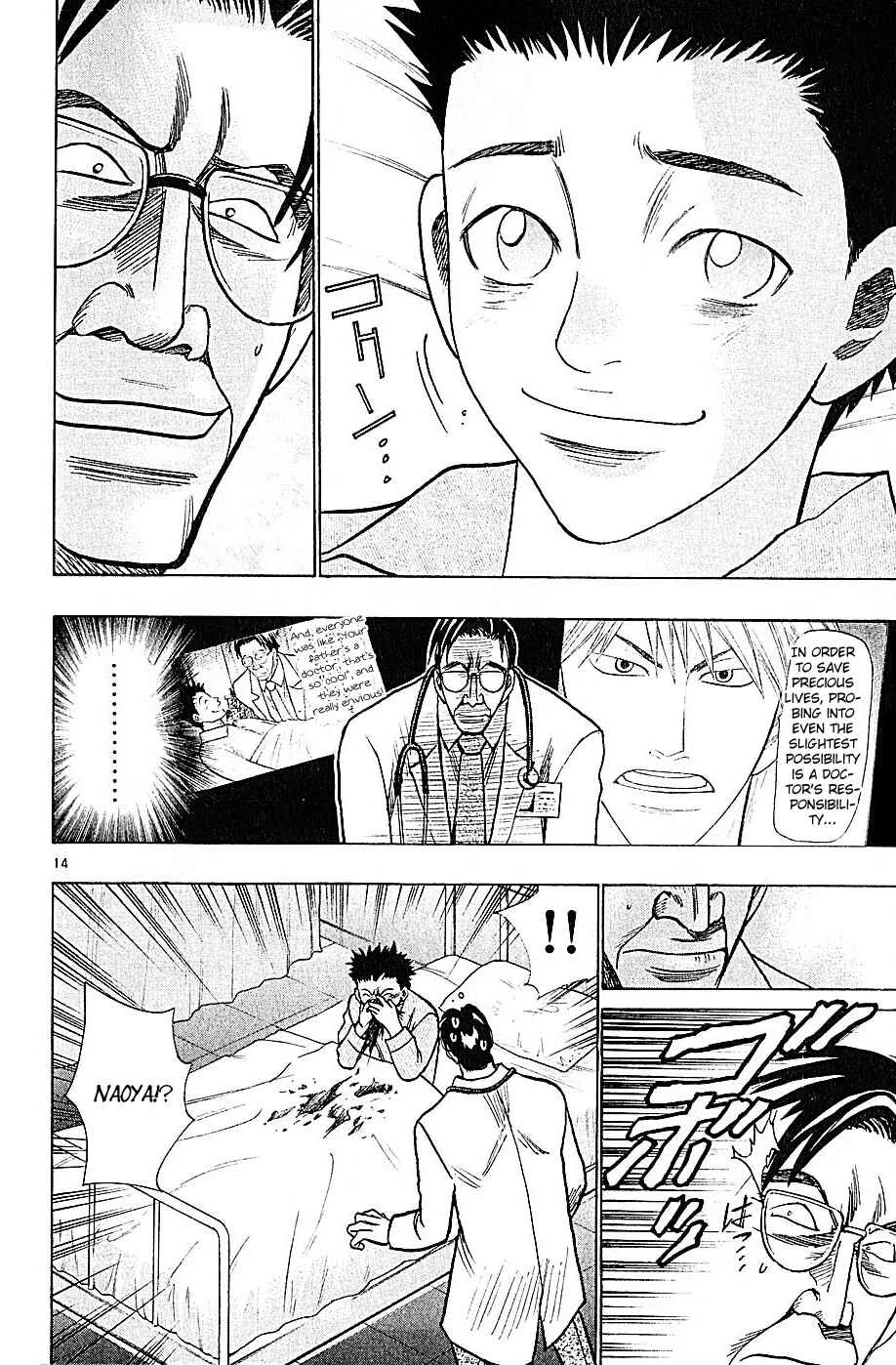 Wild Life Chapter 72: Discharge or Surgery - Page 14