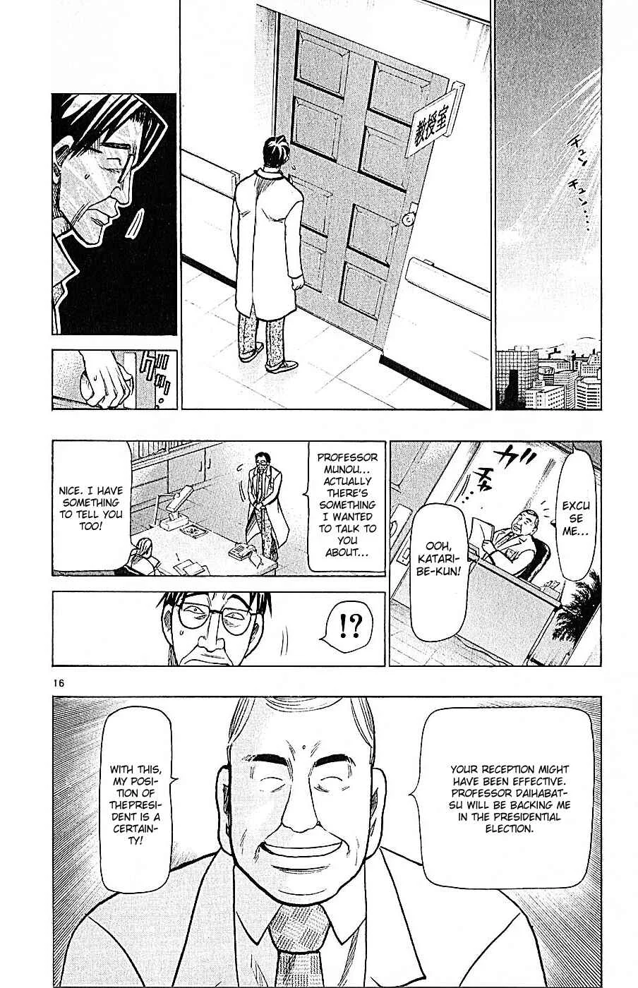Wild Life Chapter 72: Discharge or Surgery - Page 16