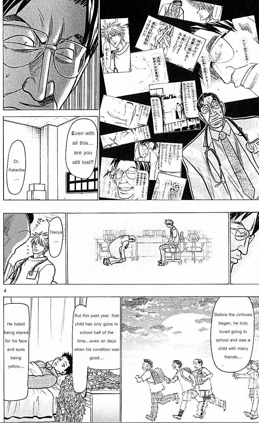 Wild Life Chapter 73: I Have a Plan - Page 4