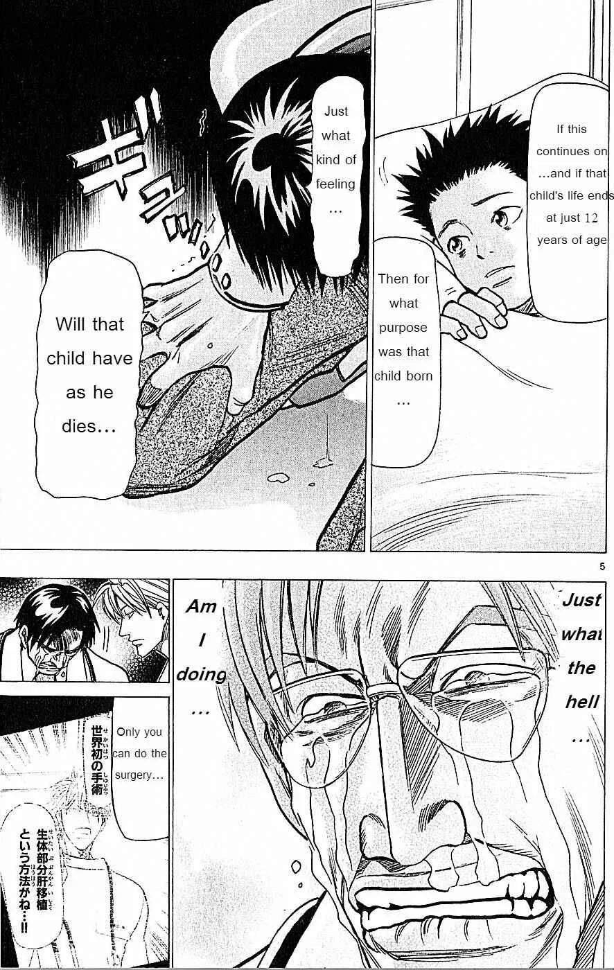 Wild Life Chapter 73: I Have a Plan - Page 5