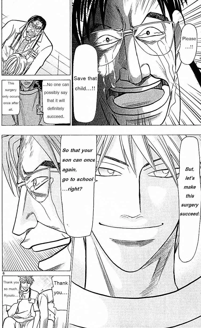 Wild Life Chapter 73: I Have a Plan - Page 6