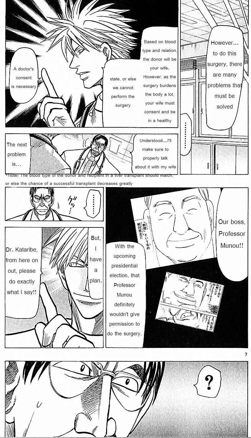 Wild Life Chapter 73: I Have a Plan - Page 7