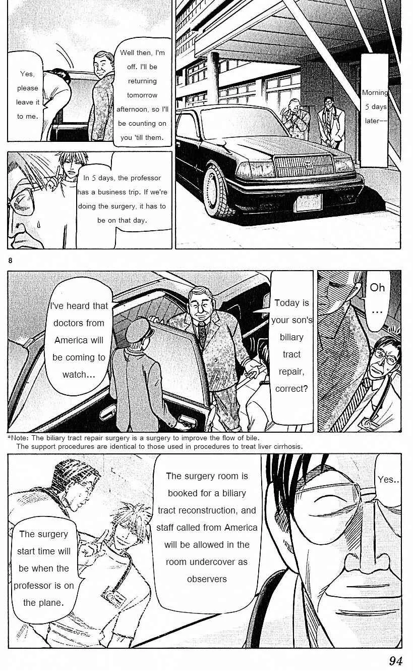 Wild Life Chapter 73: I Have a Plan - Page 8