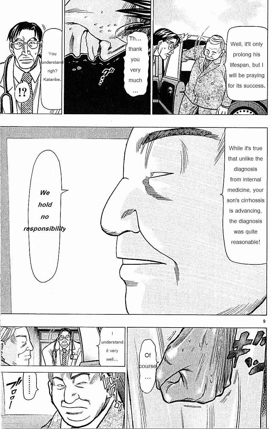 Wild Life Chapter 73: I Have a Plan - Page 9