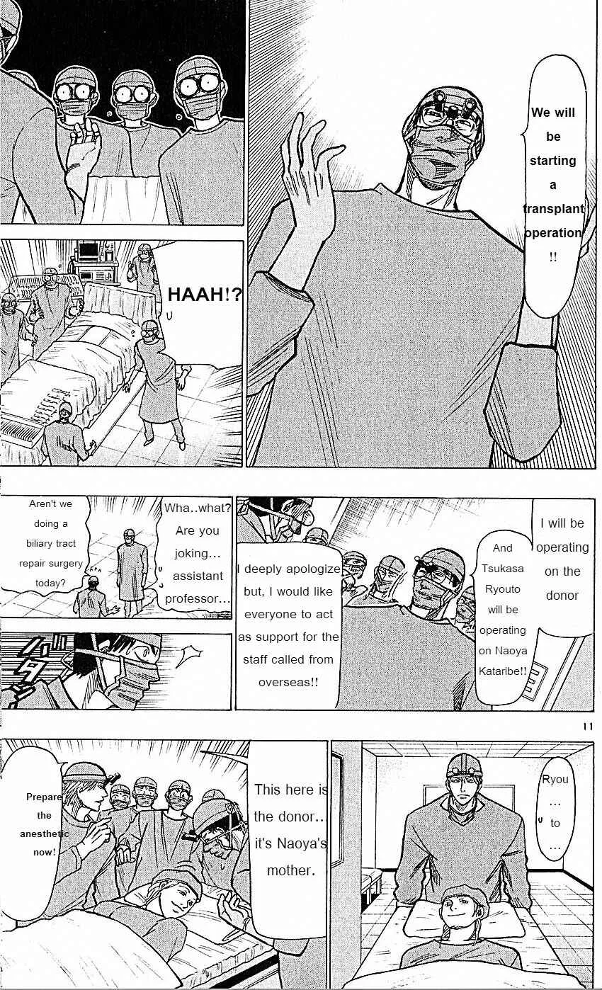 Wild Life Chapter 73: I Have a Plan - Page 11