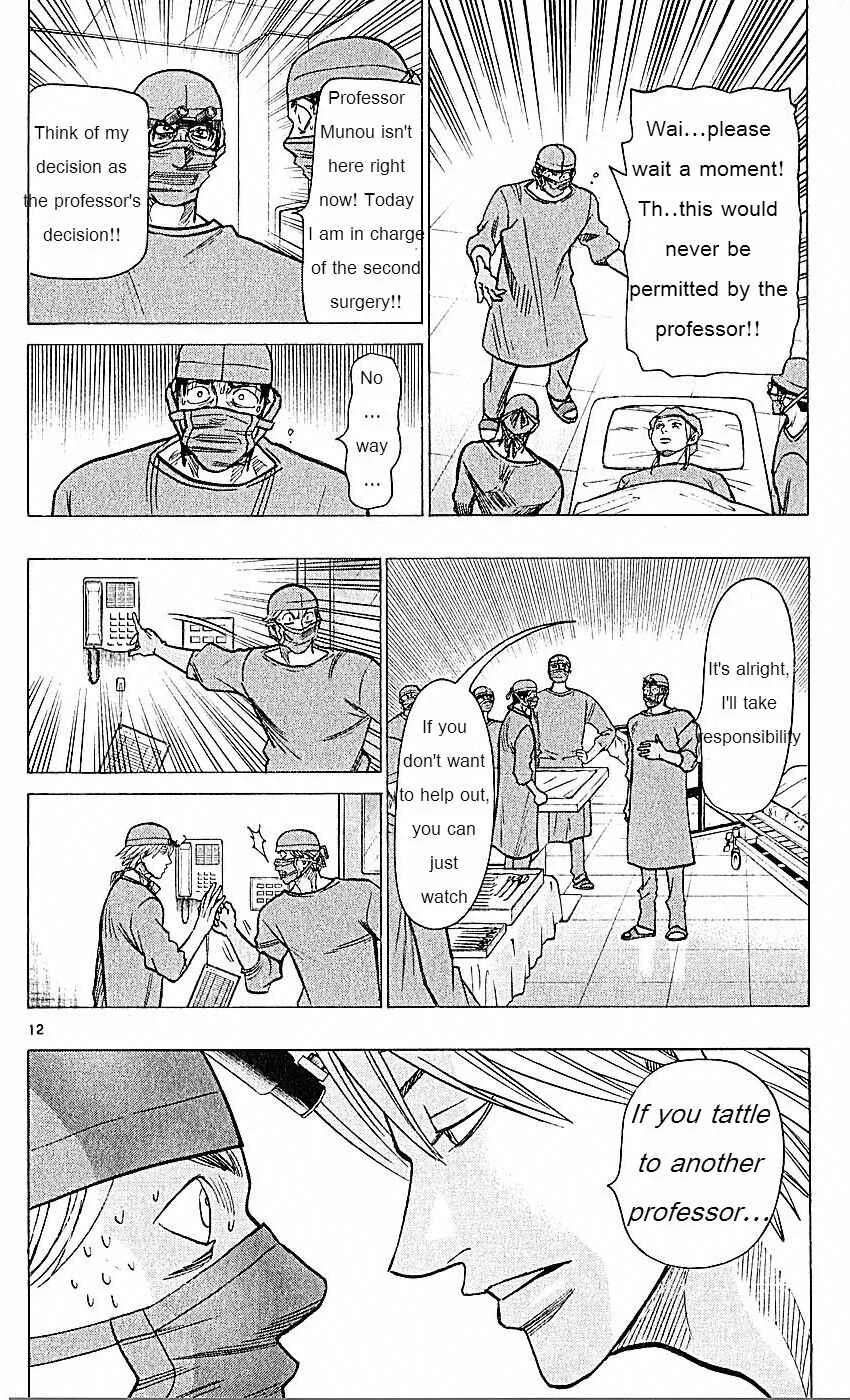 Wild Life Chapter 73: I Have a Plan - Page 12