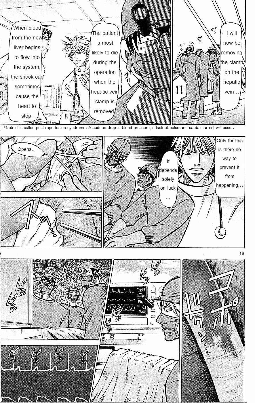 Wild Life Chapter 73: I Have a Plan - Page 19