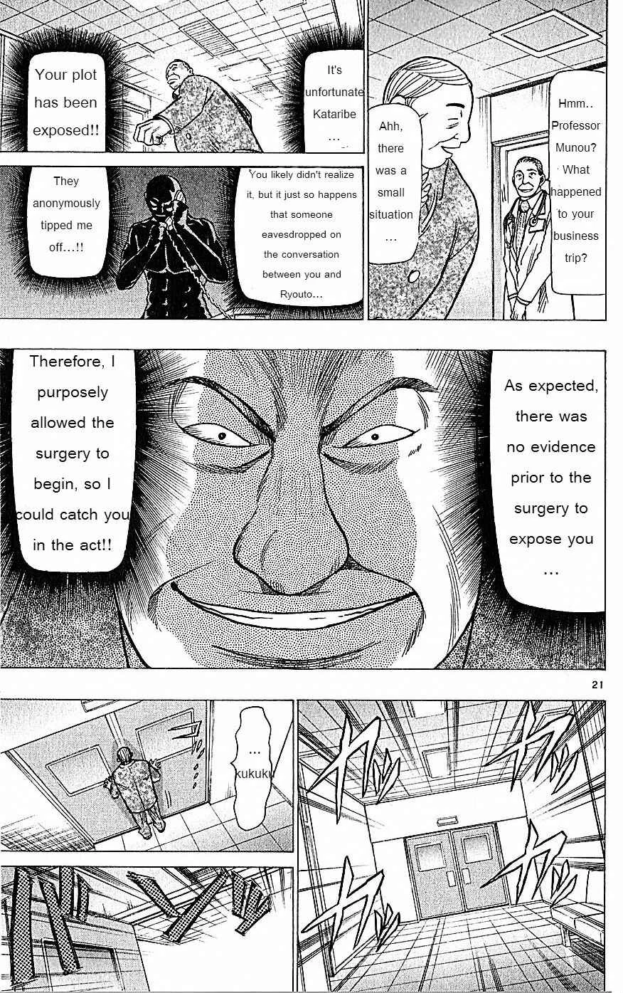 Wild Life Chapter 73: I Have a Plan - Page 21