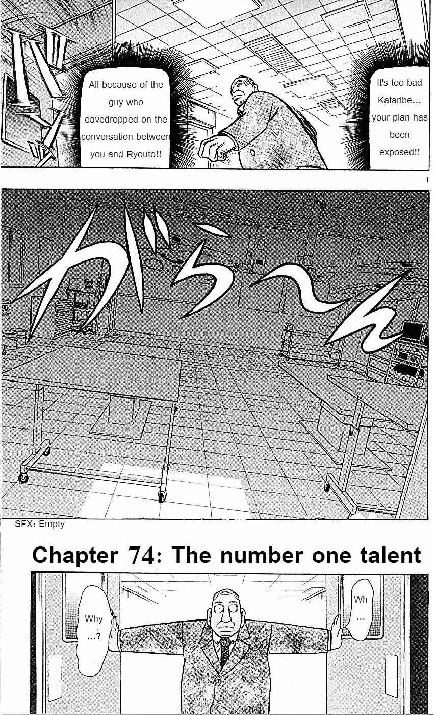 Wild Life Chapter 74: The Number One Talent - Page 1