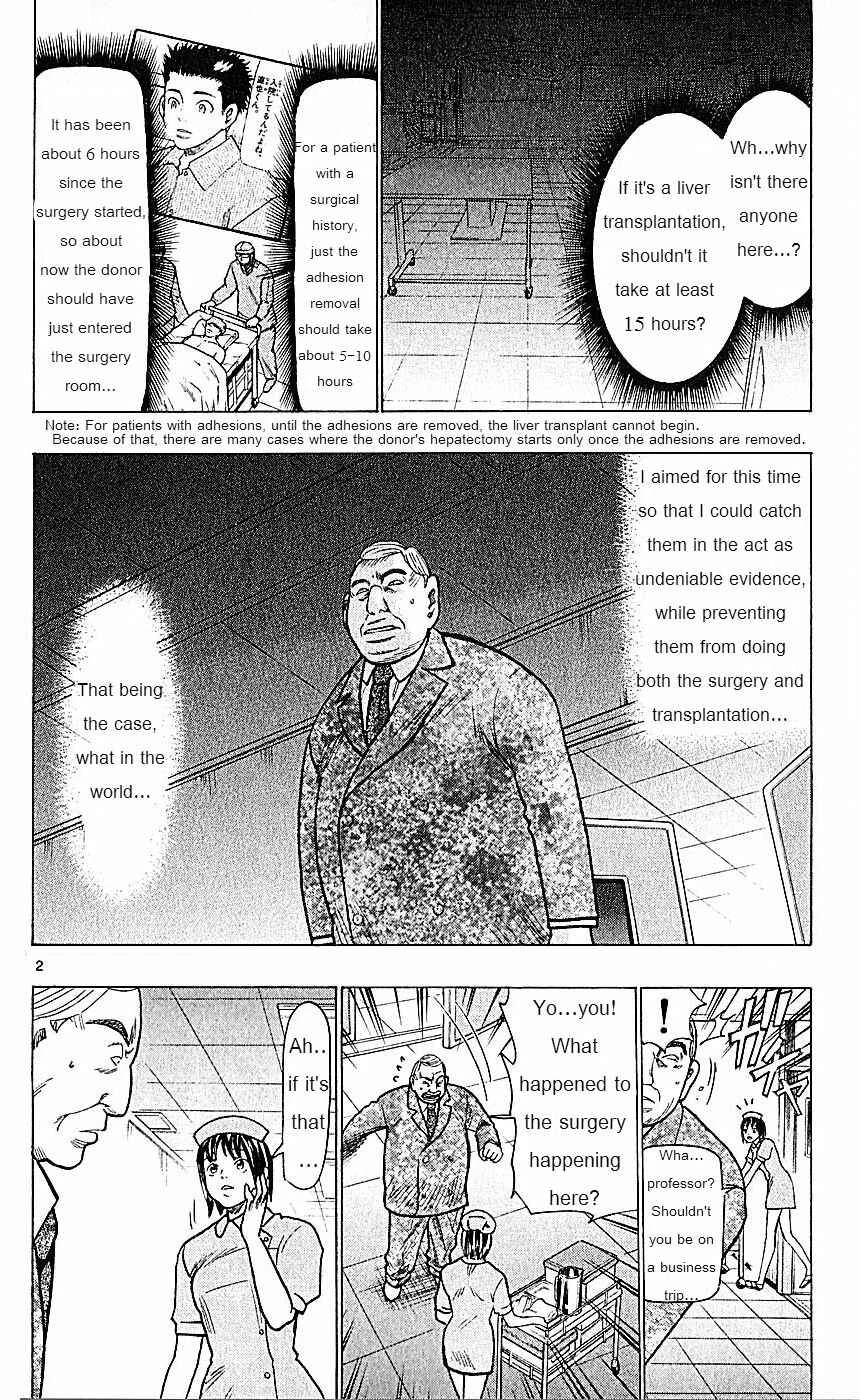 Wild Life Chapter 74: The Number One Talent - Page 2