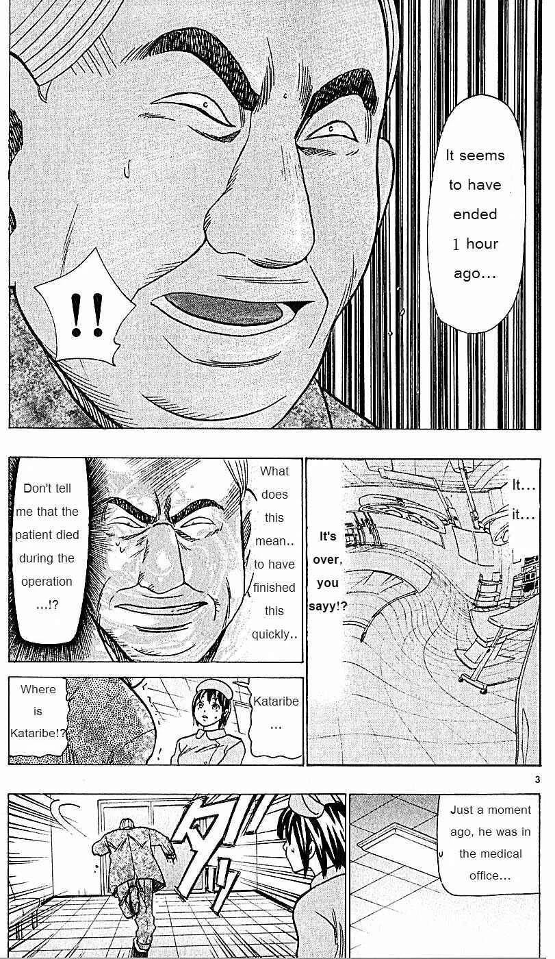 Wild Life Chapter 74: The Number One Talent - Page 3