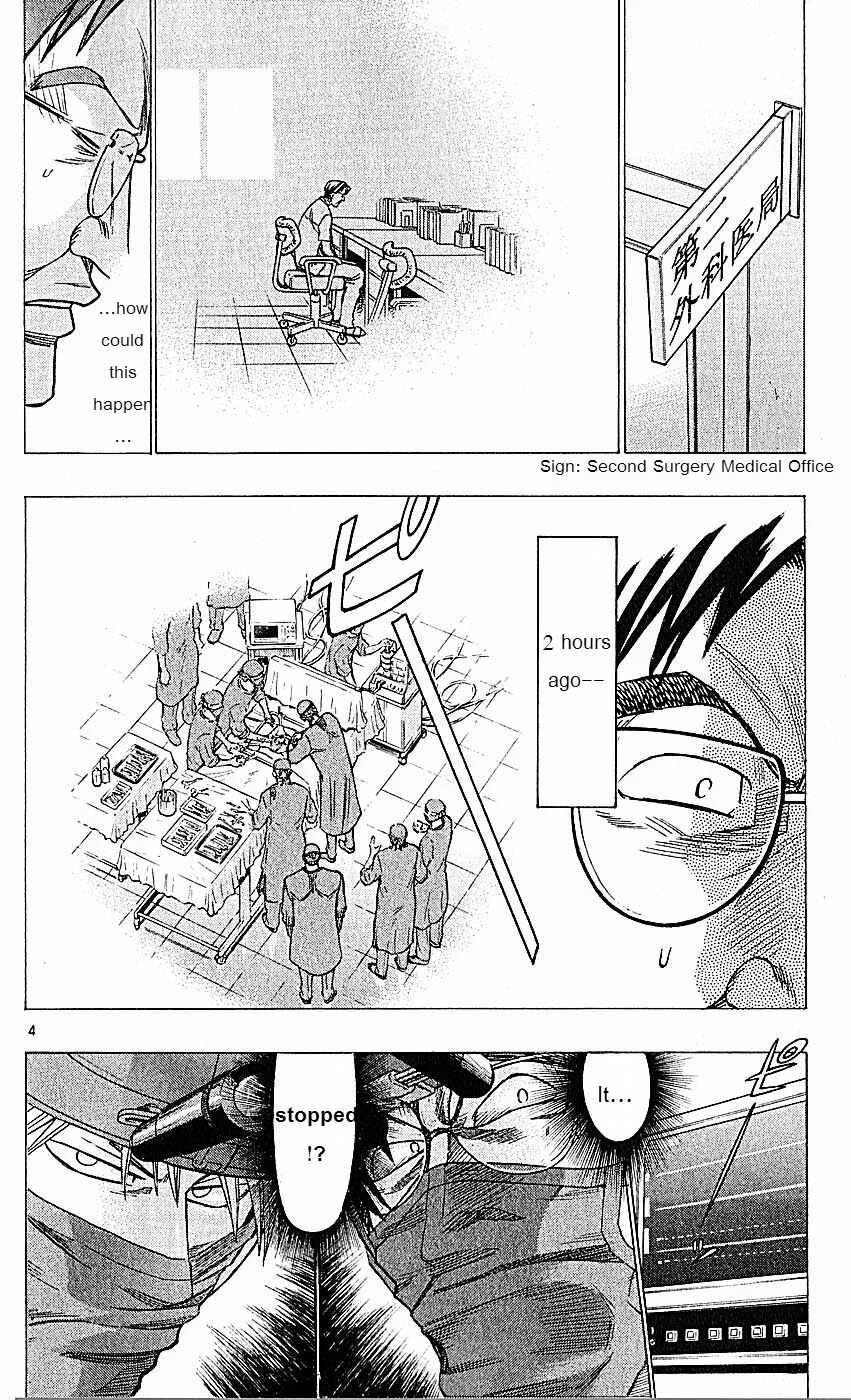 Wild Life Chapter 74: The Number One Talent - Page 4