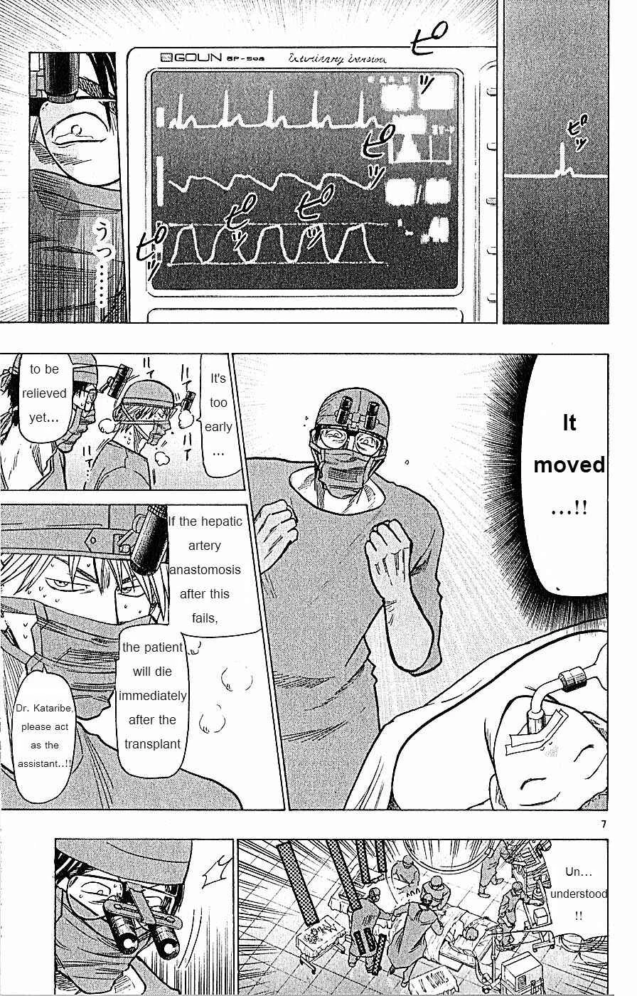 Wild Life Chapter 74: The Number One Talent - Page 7
