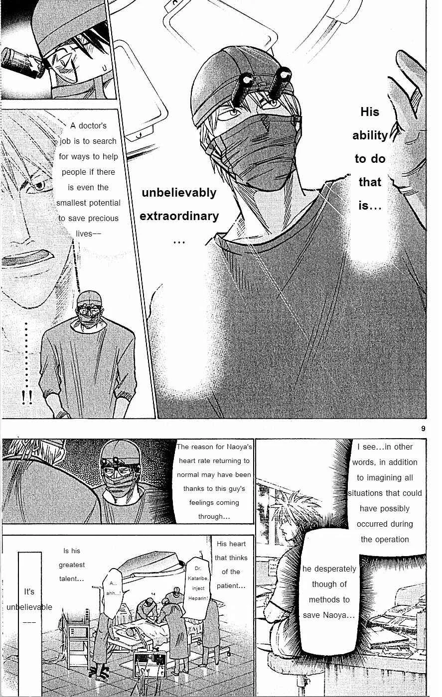 Wild Life Chapter 74: The Number One Talent - Page 9