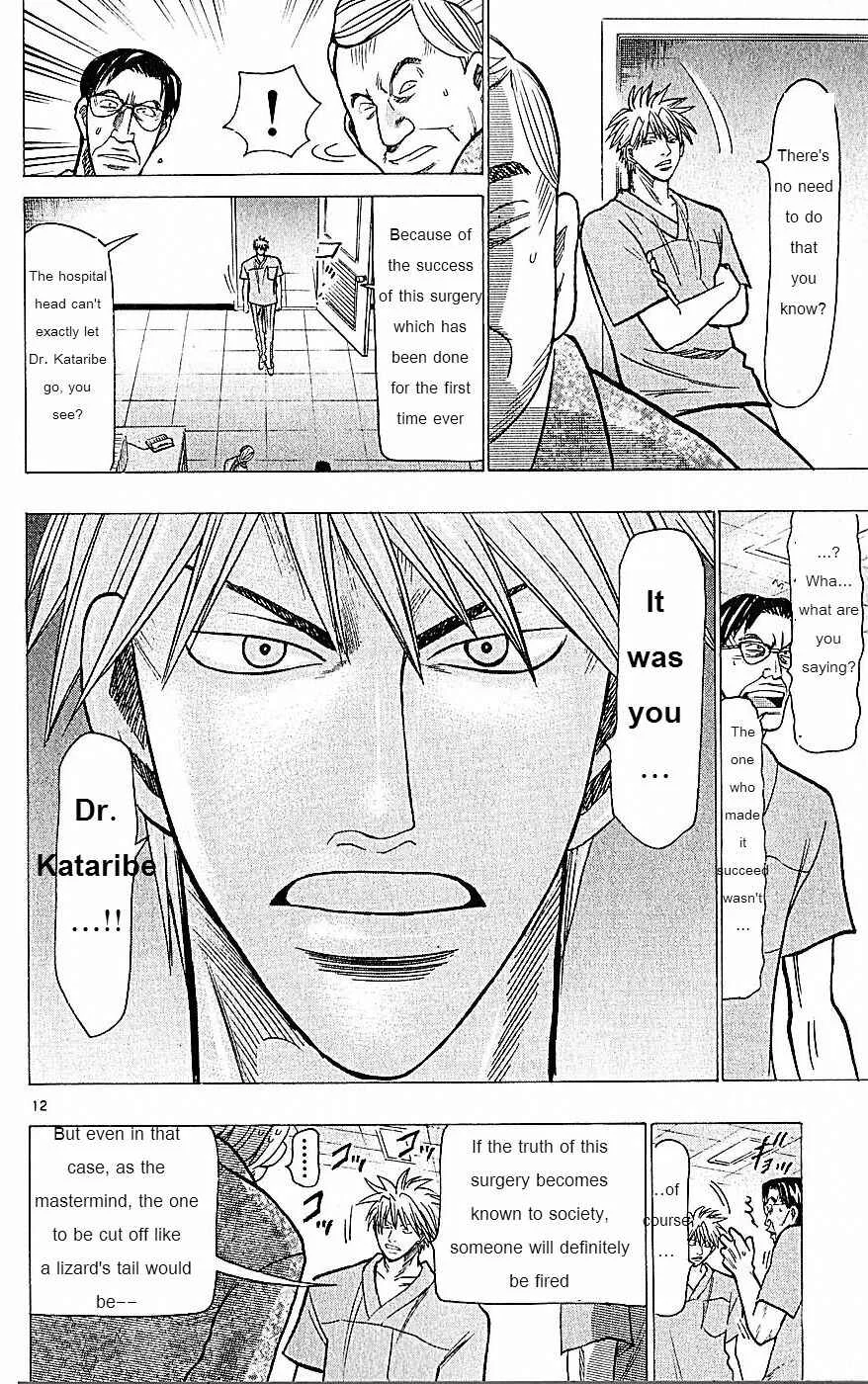 Wild Life Chapter 74: The Number One Talent - Page 12