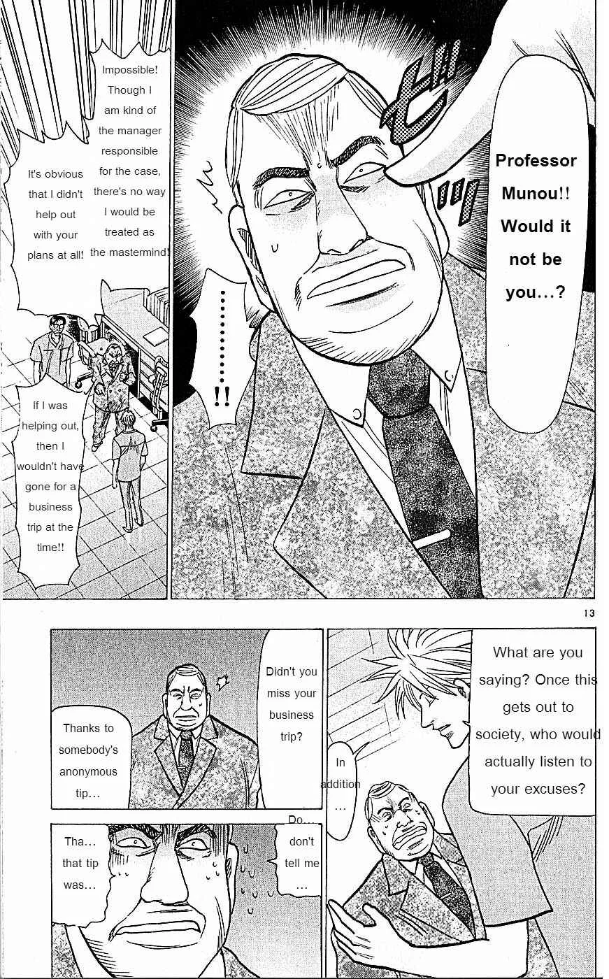 Wild Life Chapter 74: The Number One Talent - Page 13