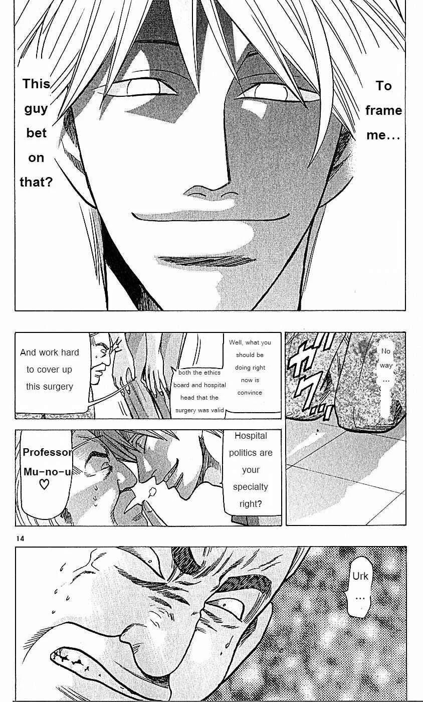 Wild Life Chapter 74: The Number One Talent - Page 14