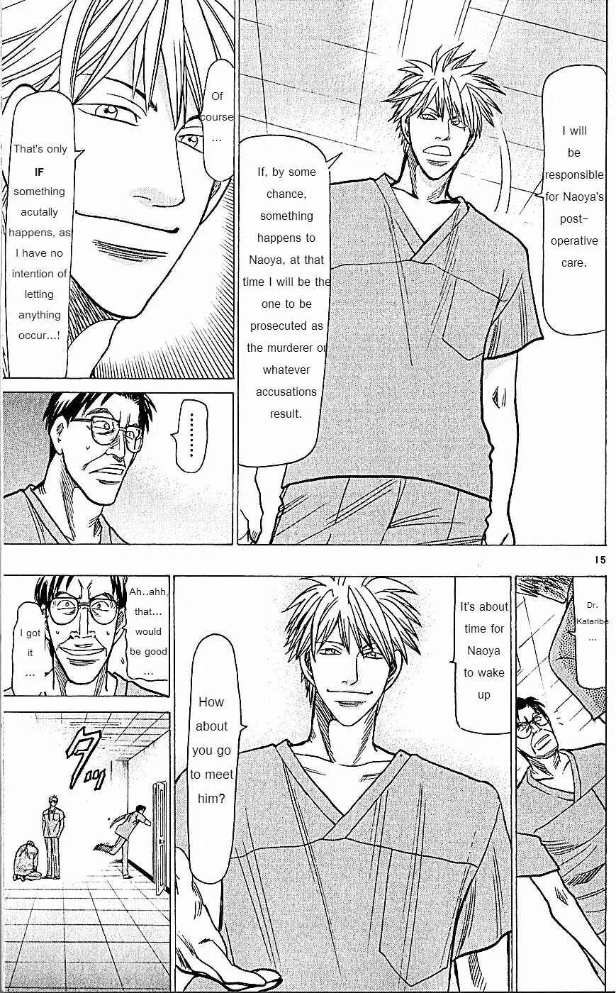 Wild Life Chapter 74: The Number One Talent - Page 15