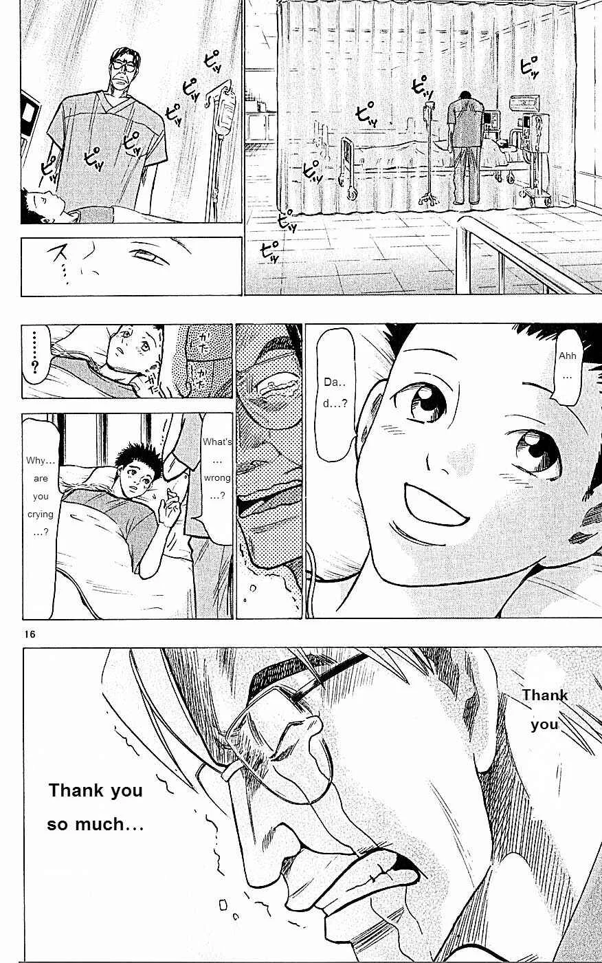 Wild Life Chapter 74: The Number One Talent - Page 16