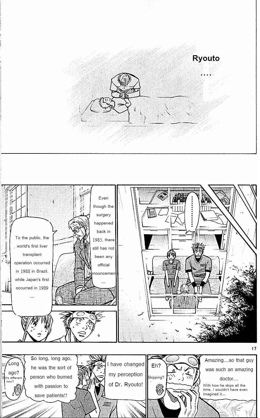 Wild Life Chapter 74: The Number One Talent - Page 17