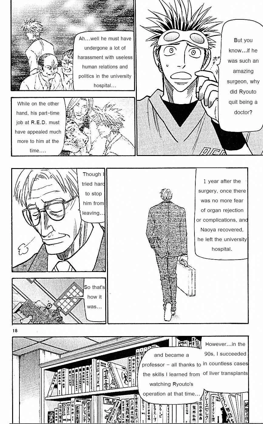 Wild Life Chapter 74: The Number One Talent - Page 18