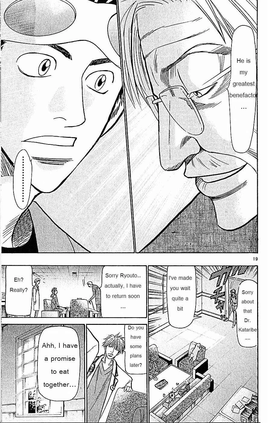 Wild Life Chapter 74: The Number One Talent - Page 19