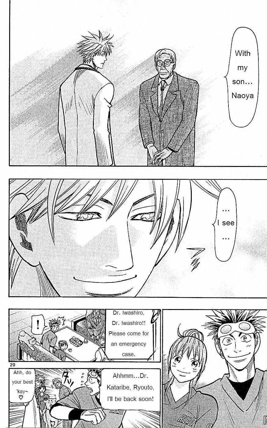 Wild Life Chapter 74: The Number One Talent - Page 20