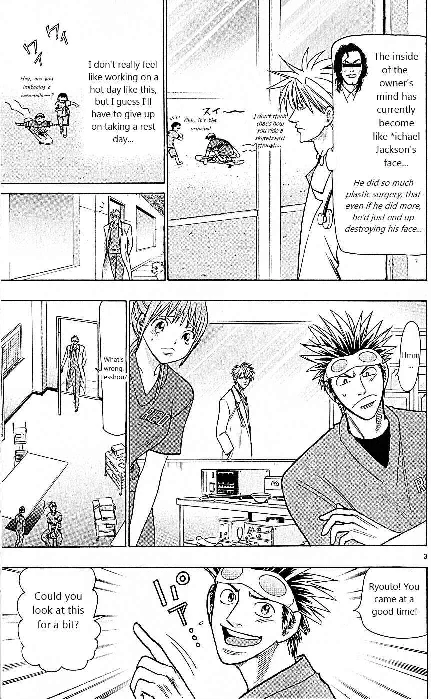 Wild Life Chapter 75: The Condor is Balding - Page 3