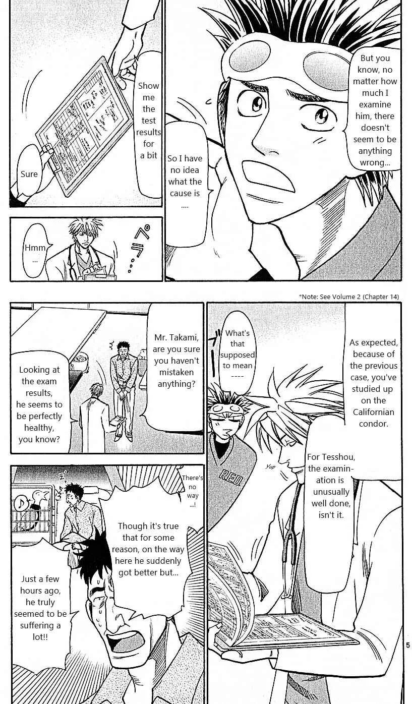 Wild Life Chapter 75: The Condor is Balding - Page 5