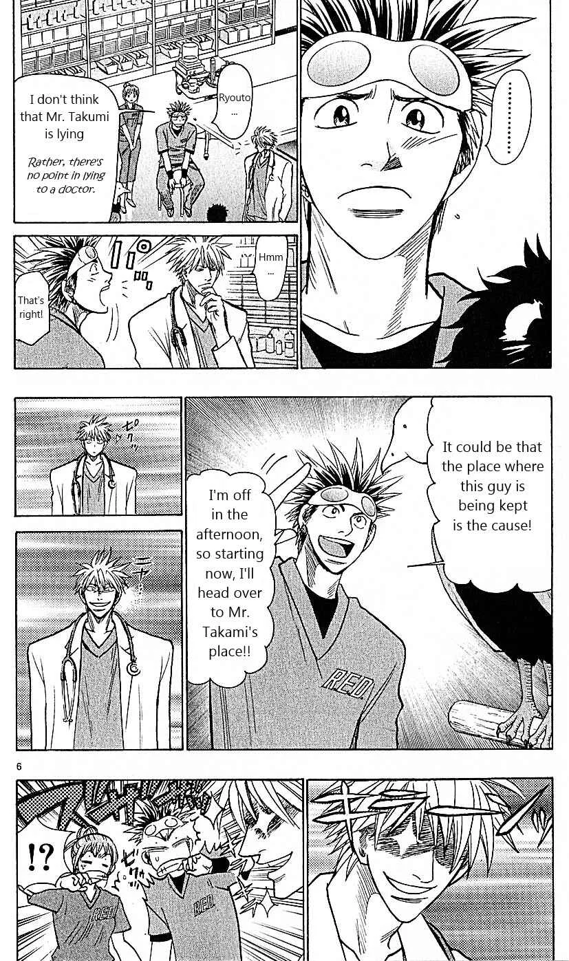Wild Life Chapter 75: The Condor is Balding - Page 6