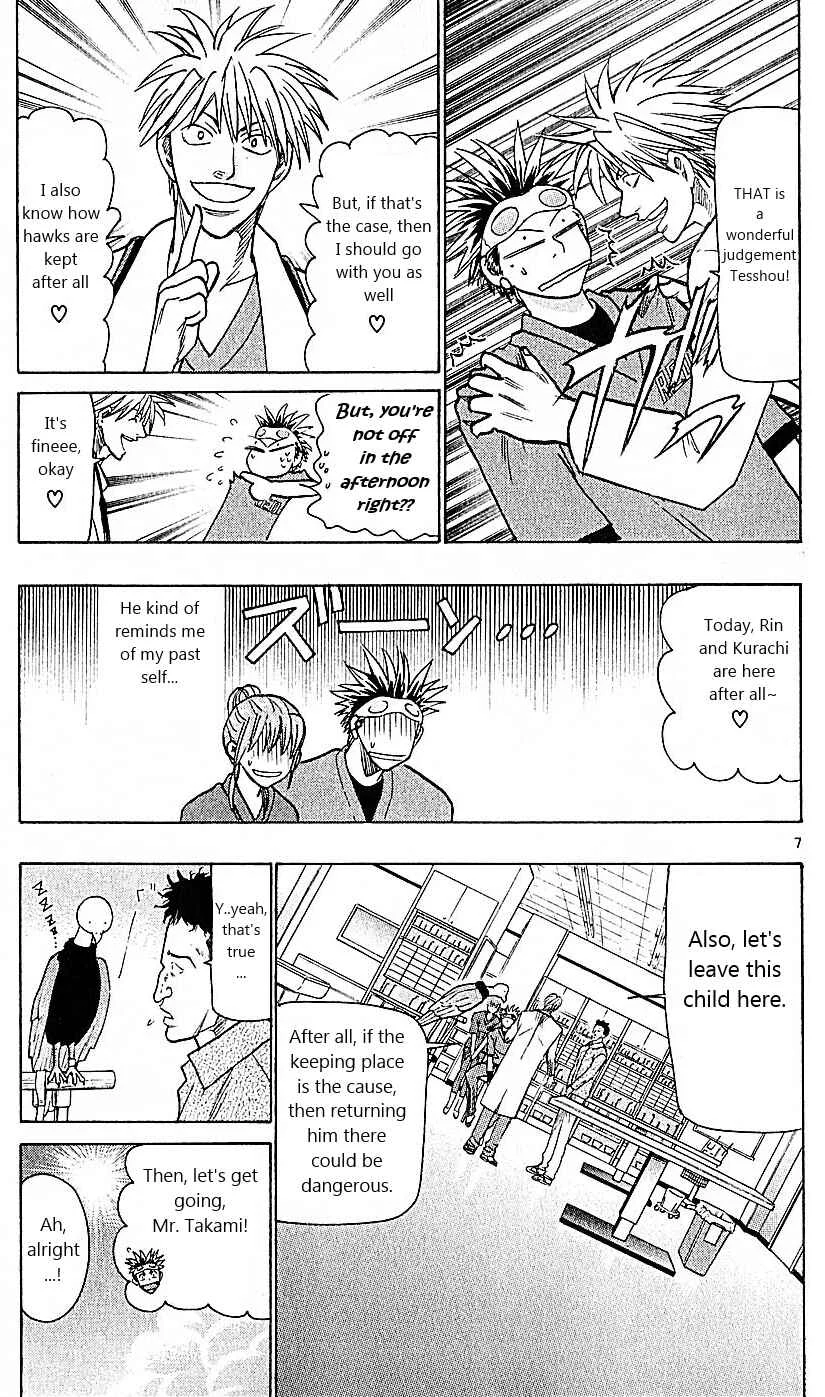 Wild Life Chapter 75: The Condor is Balding - Page 7