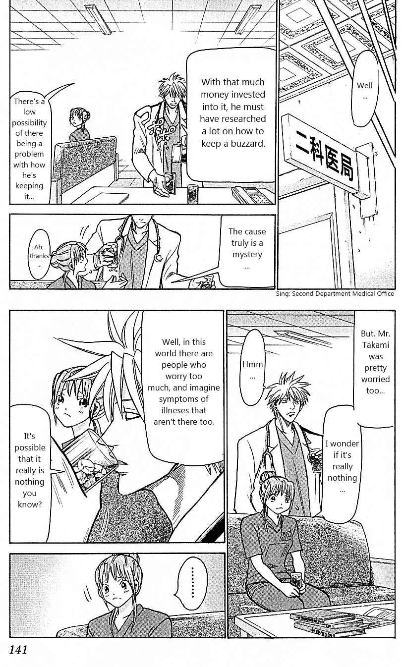 Wild Life Chapter 75: The Condor is Balding - Page 11