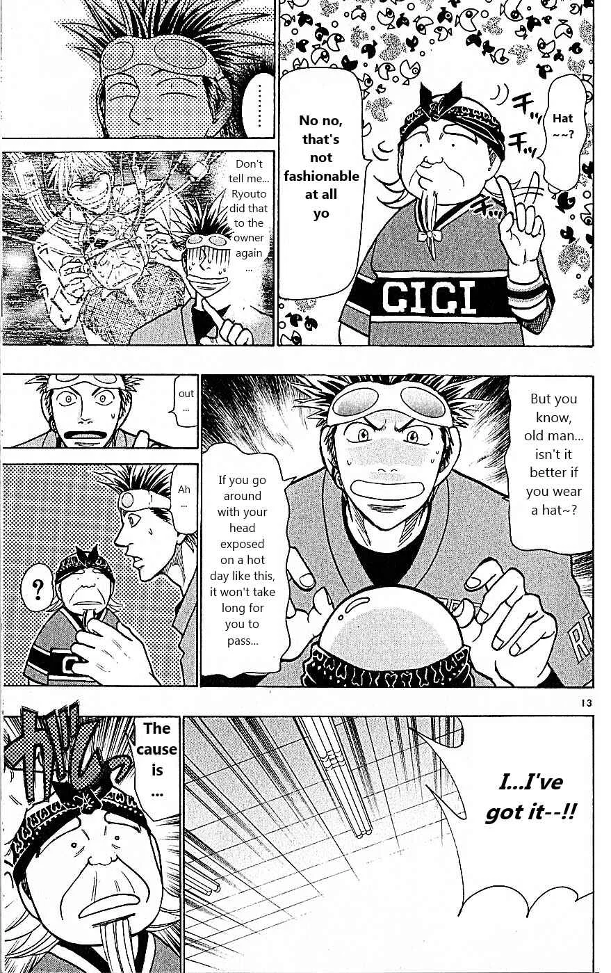 Wild Life Chapter 75: The Condor is Balding - Page 13