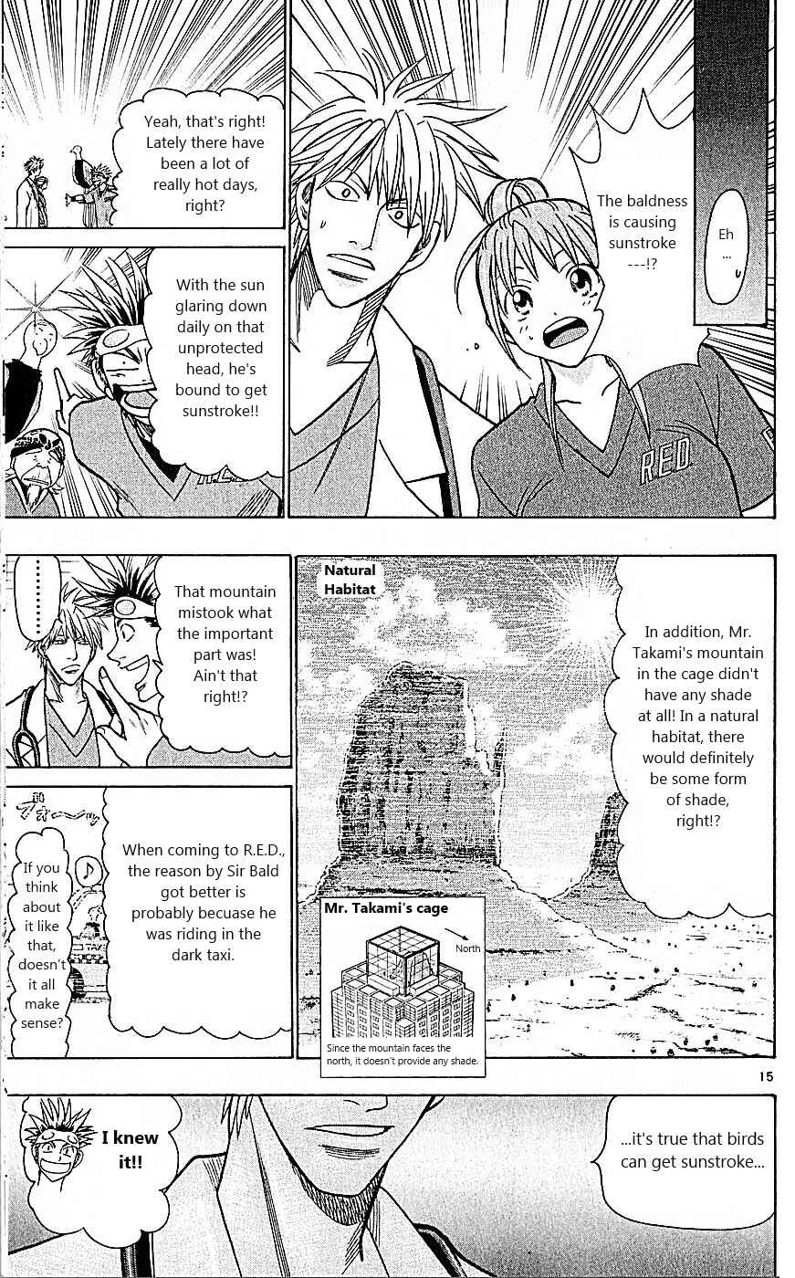 Wild Life Chapter 75: The Condor is Balding - Page 15