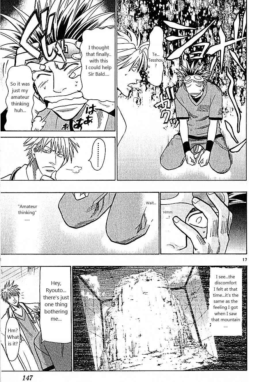 Wild Life Chapter 75: The Condor is Balding - Page 17