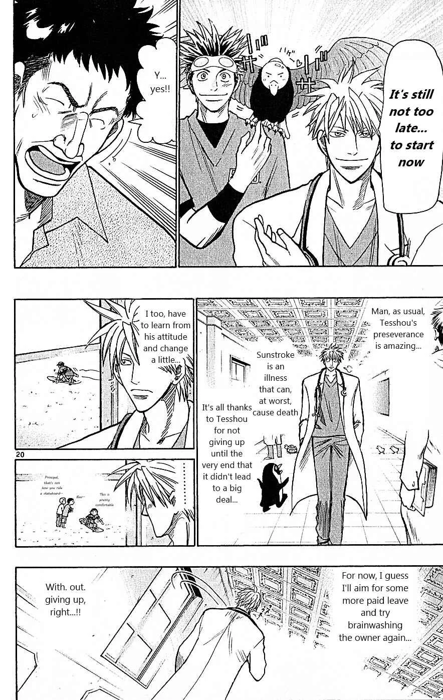 Wild Life Chapter 75: The Condor is Balding - Page 20