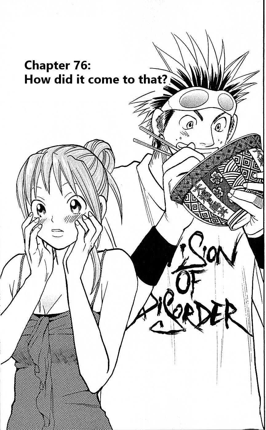 Wild Life Chapter 76: How Did It Come to That? - Page 1