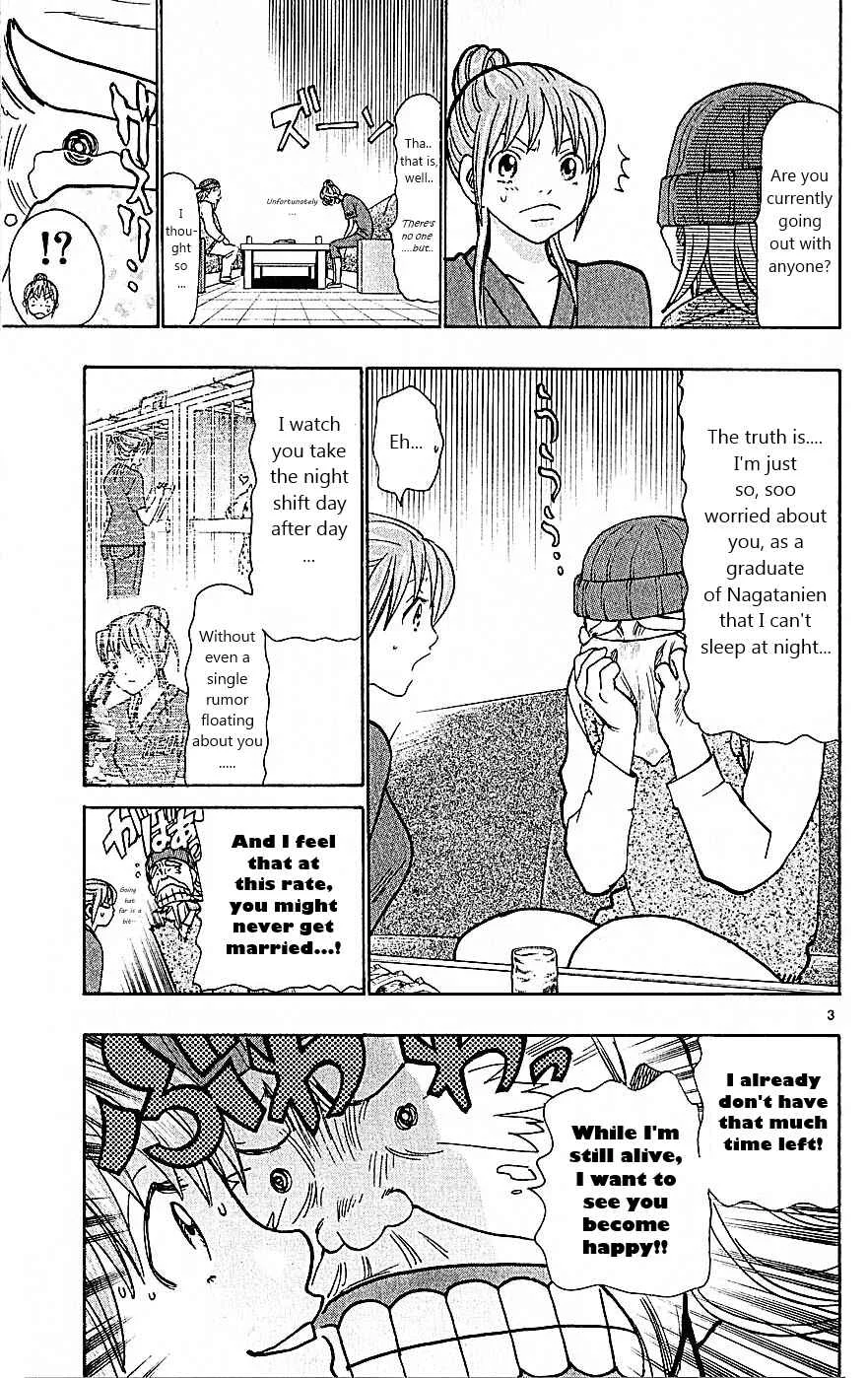 Wild Life Chapter 76: How Did It Come to That? - Page 3