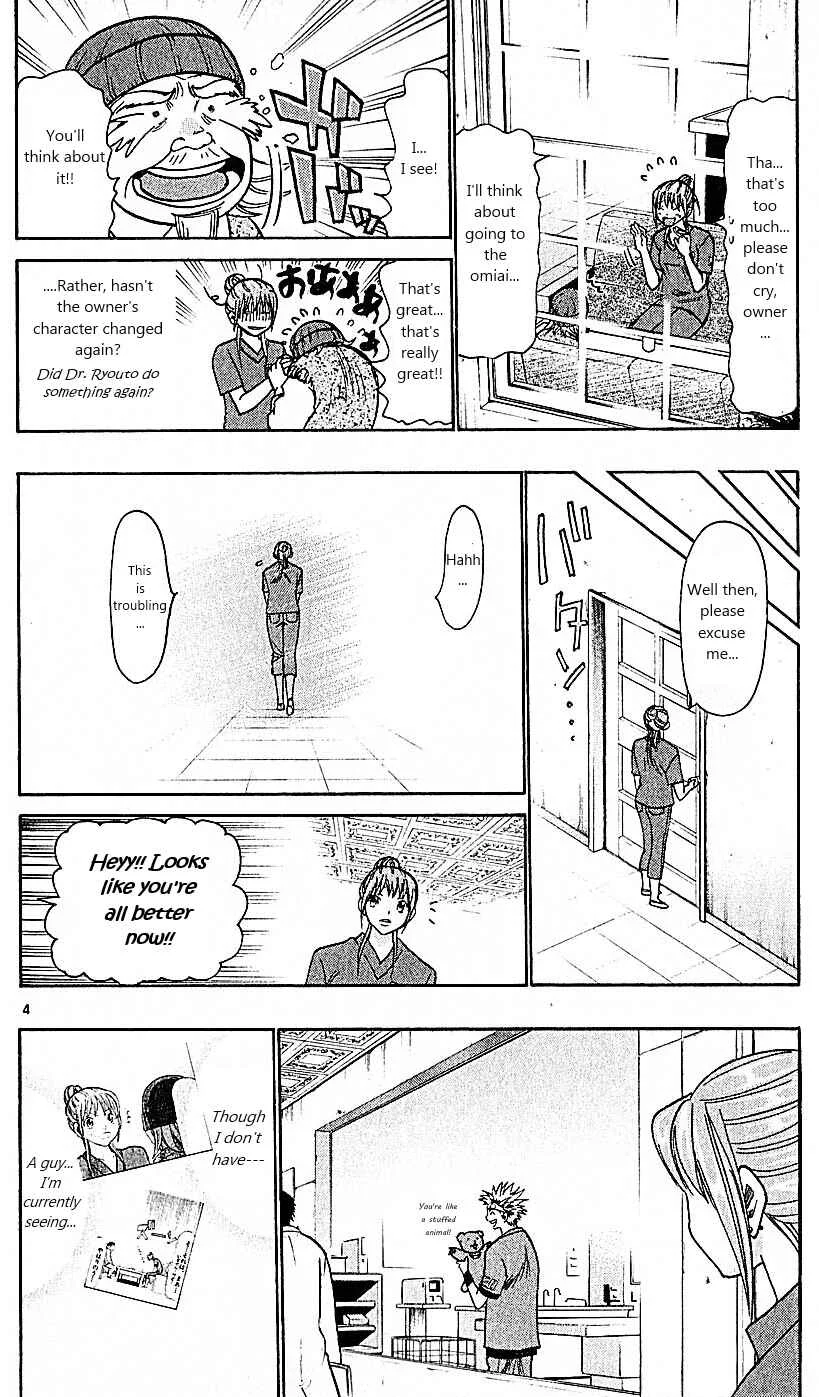 Wild Life Chapter 76: How Did It Come to That? - Page 4