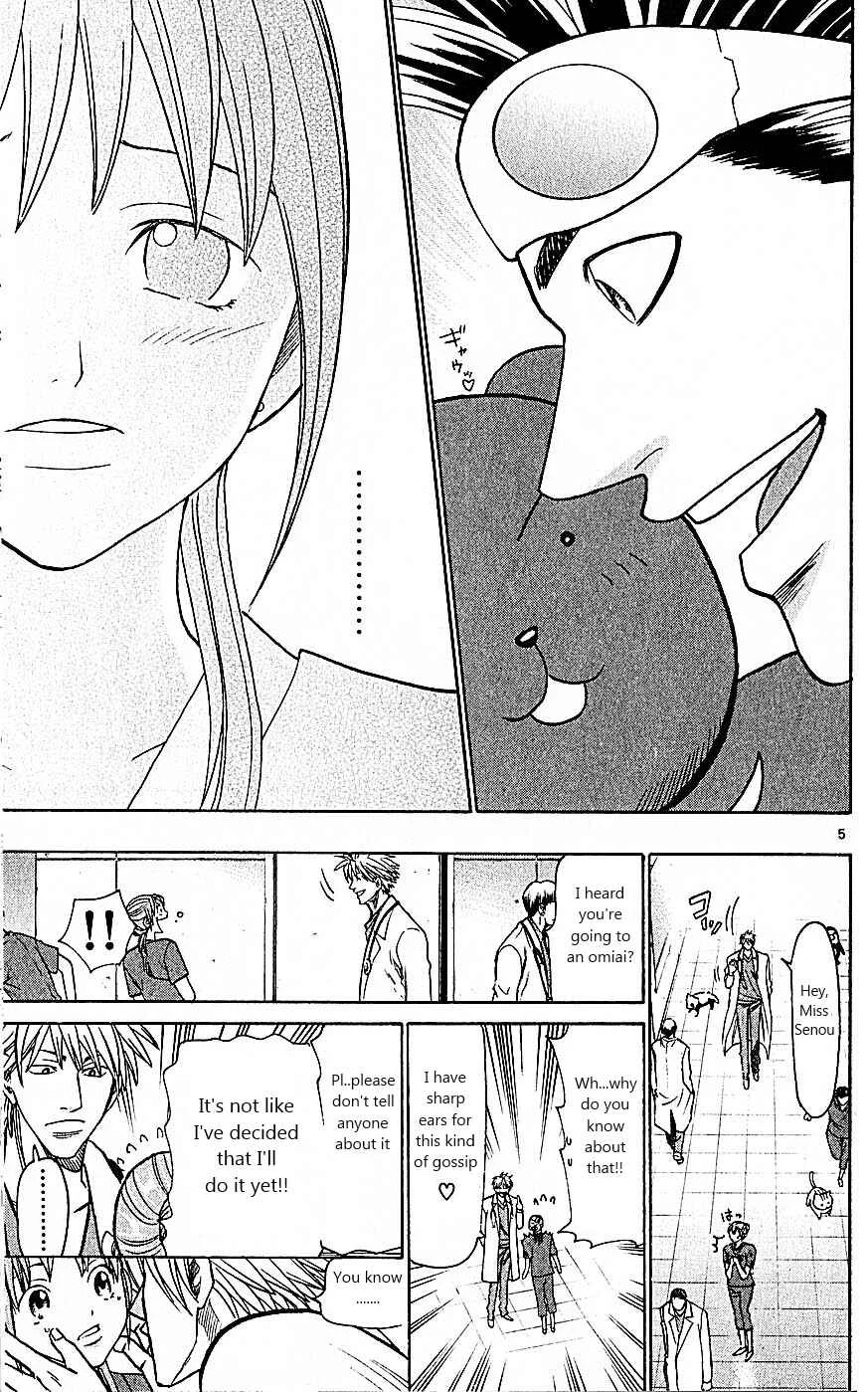 Wild Life Chapter 76: How Did It Come to That? - Page 5