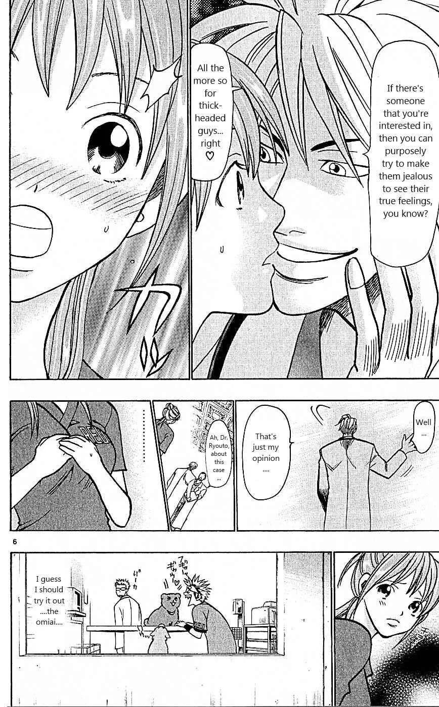 Wild Life Chapter 76: How Did It Come to That? - Page 6