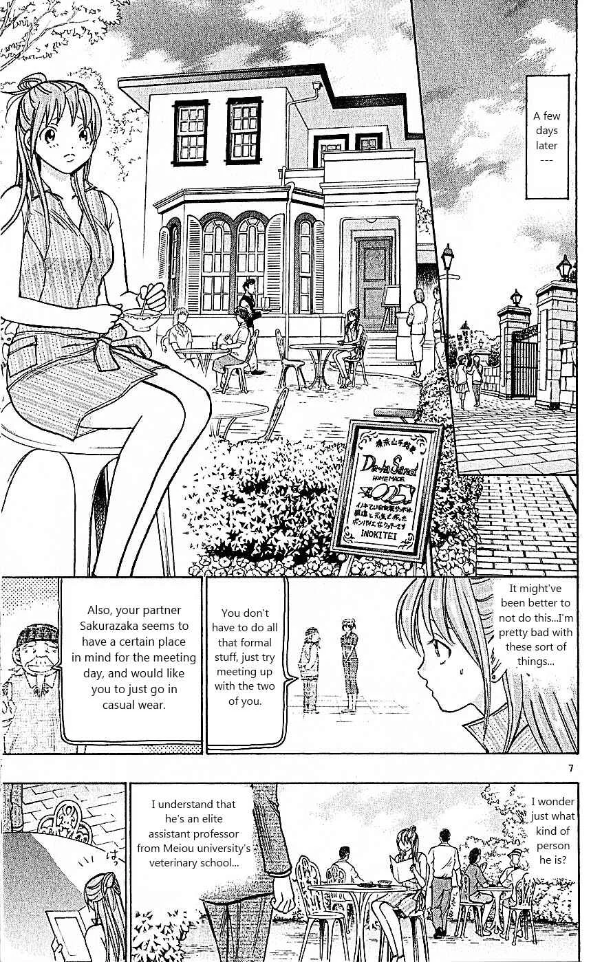 Wild Life Chapter 76: How Did It Come to That? - Page 7