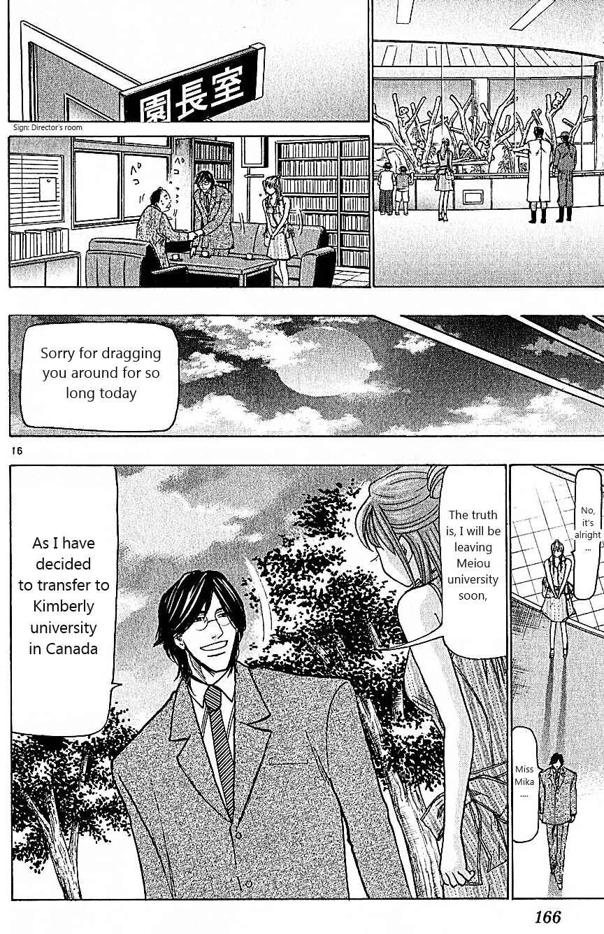 Wild Life Chapter 76: How Did It Come to That? - Page 16