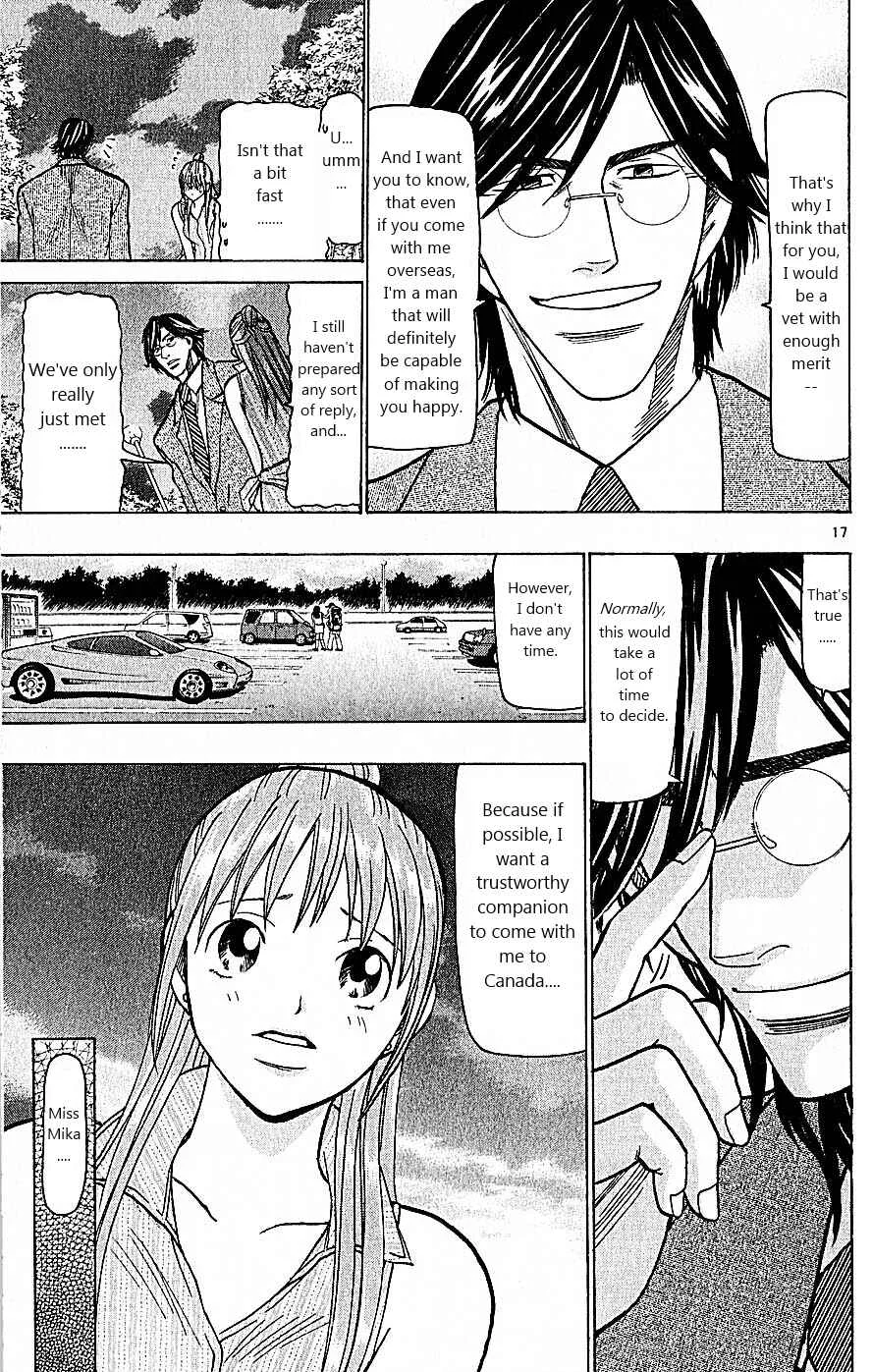 Wild Life Chapter 76: How Did It Come to That? - Page 17
